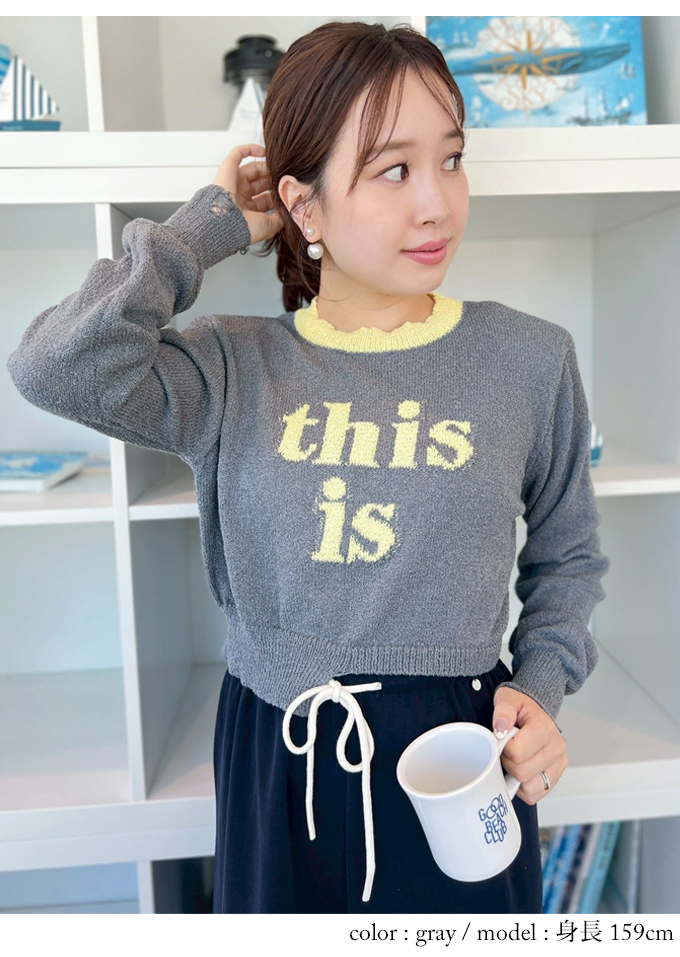 配色ロゴショート丈ニット【7f-831-05821】