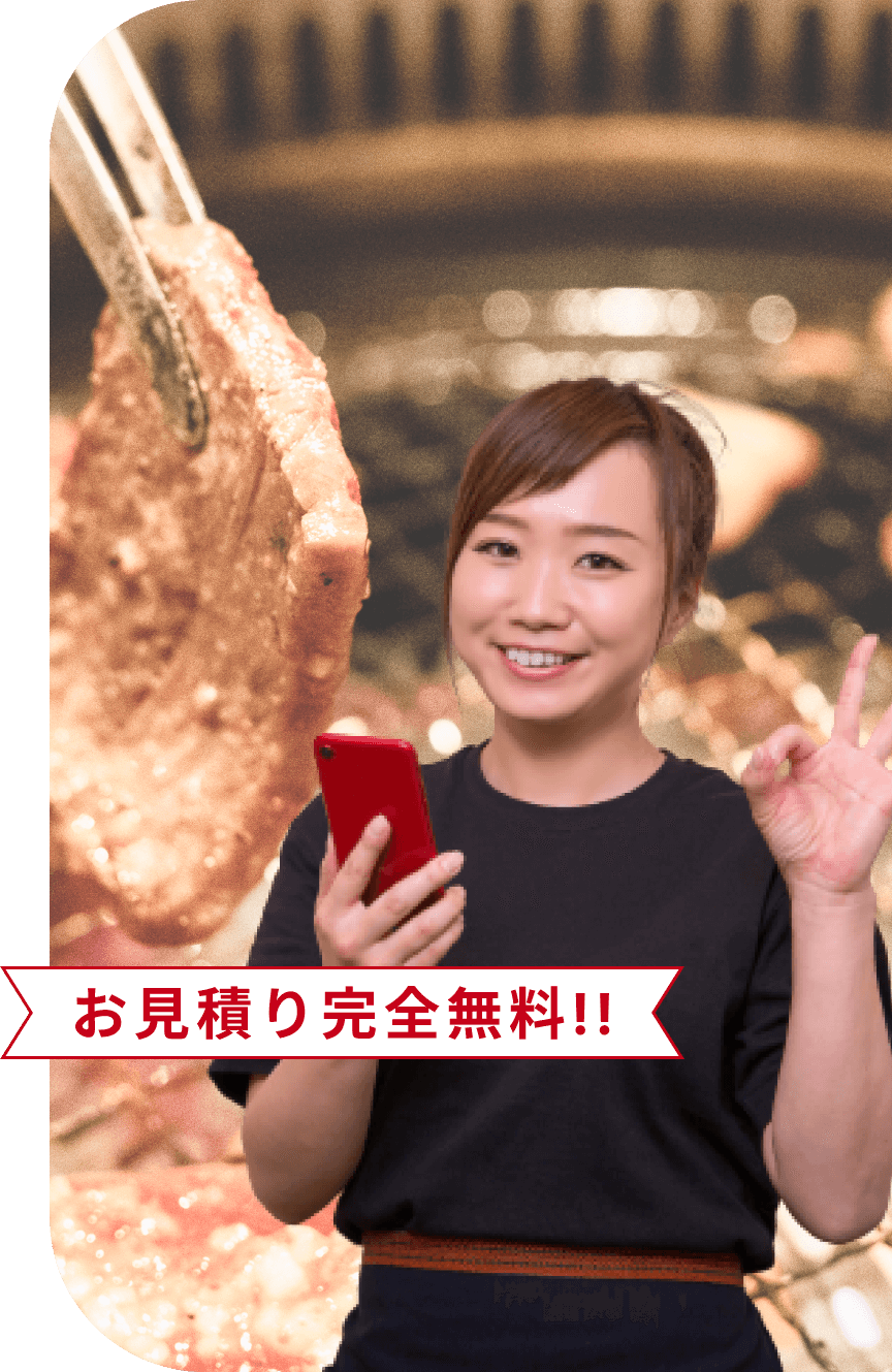 無煙ロースターダクトの清掃、定期点検など全ておまかせください