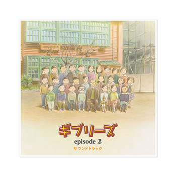 トランプ・クリアファイルセット 風の谷のナウシカ｜三鷹の森ジブリ