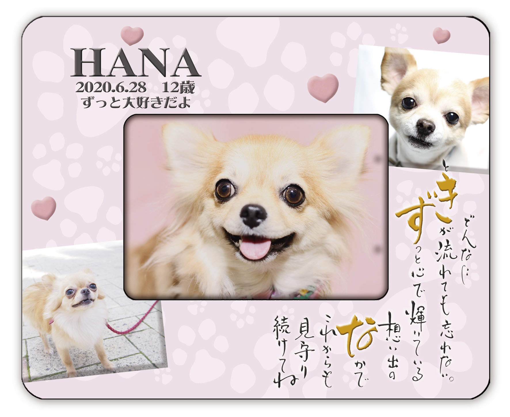 ペットメモリアル】パネルフォトフレーム 似顔絵ウェルカムボード・お