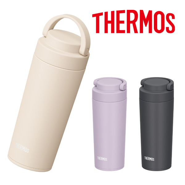 タンブラー・マグボトル（国内ブランド） ｜商品一覧 1 ページ｜名入れ