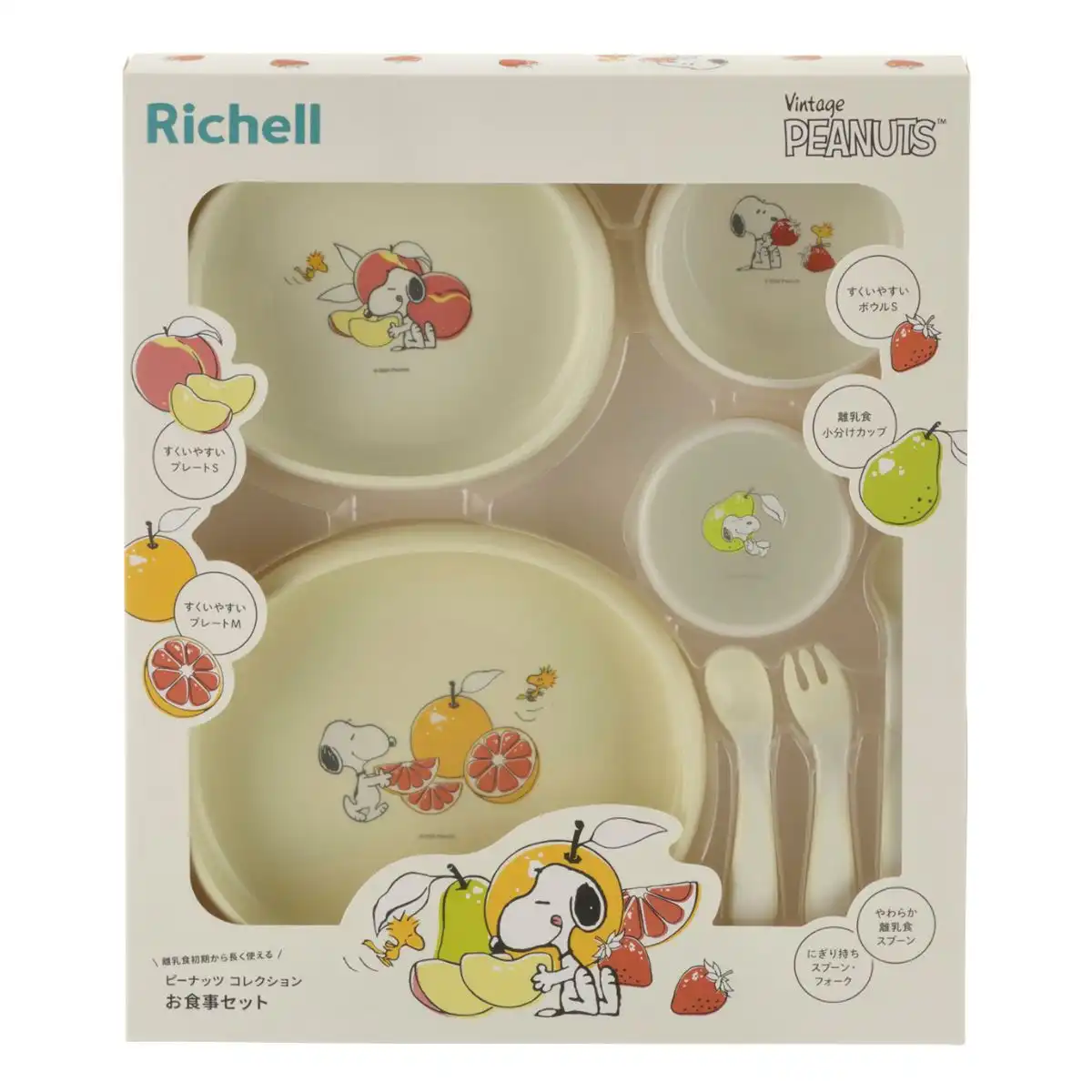スヌーピー ピーナッツコレクション お食事セットFS｜ギフトプラザ