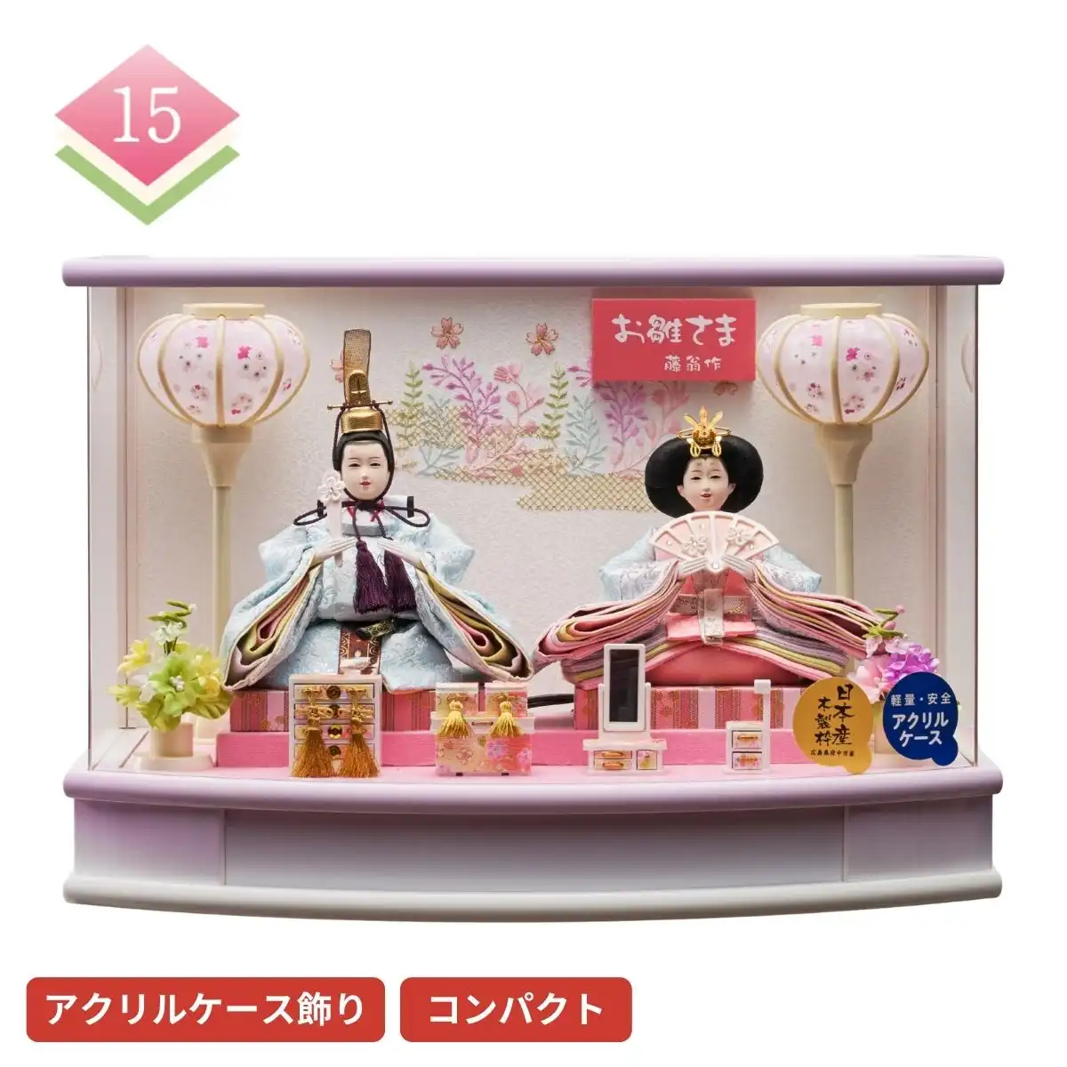 完売しました】雛人形 衣裳着親王アクリルケース飾り おとは｜ギフト