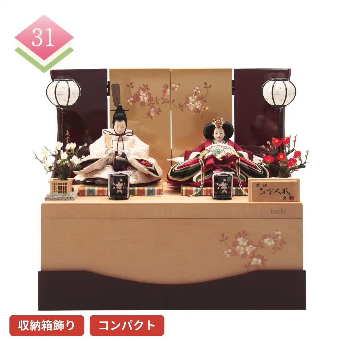 完売しました】久月 雛人形 衣裳着親王収納箱飾り｜ギフトプラザオンライン