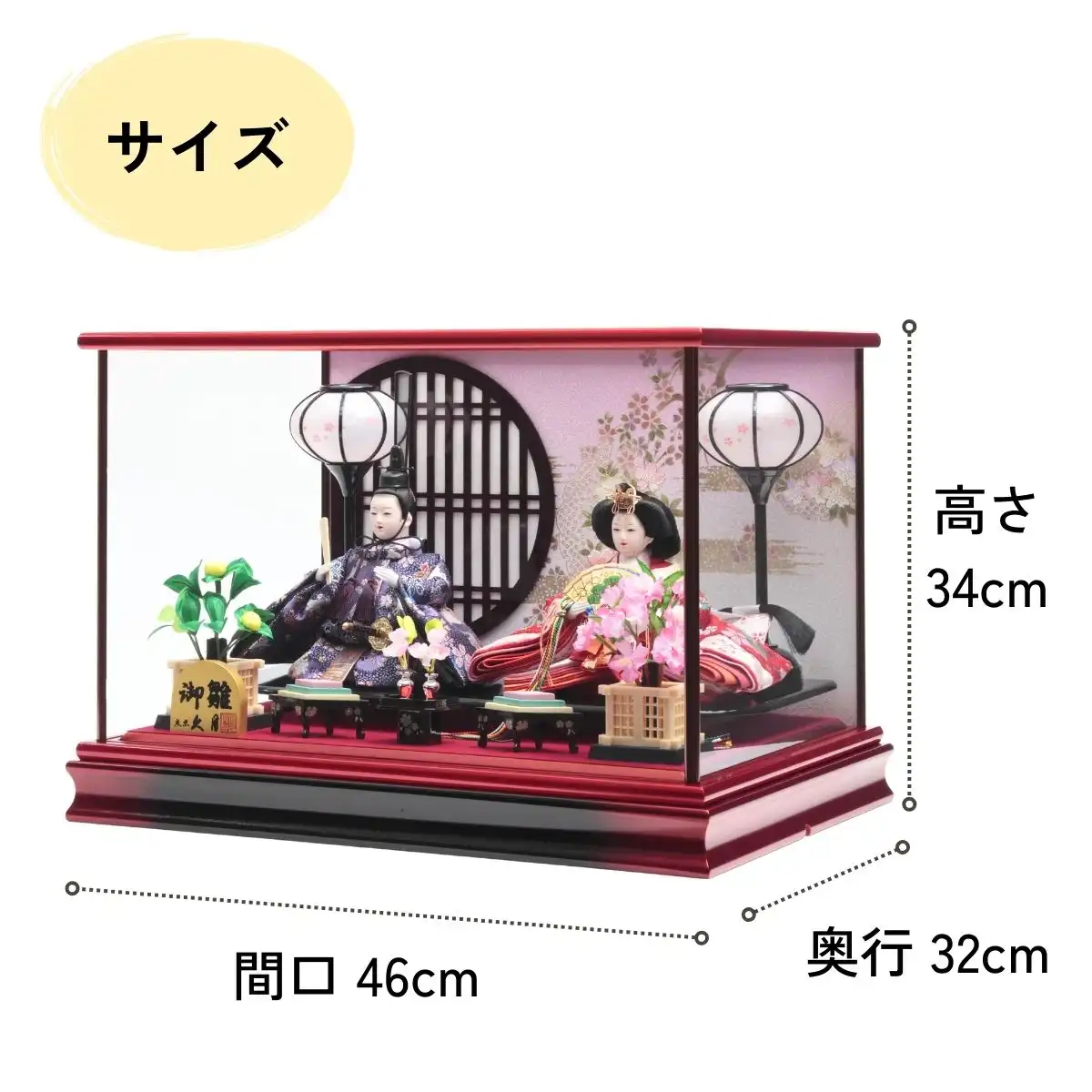 完売しました】久月 雛人形 衣裳着親王ガラスケース飾り｜ギフトプラザ