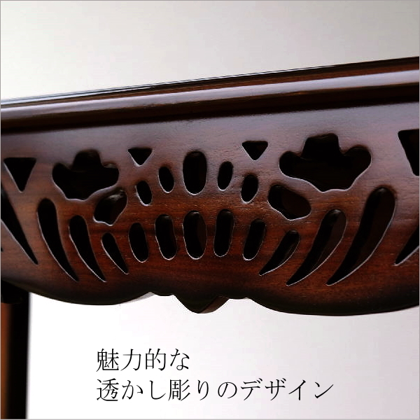 コンソールテーブル マホガニー 無垢材 アンティーク調 スリム