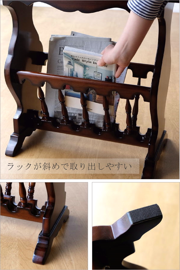 マガジンラック 木製 マホガニー 無垢材 スリム おしゃれ テーブル付き