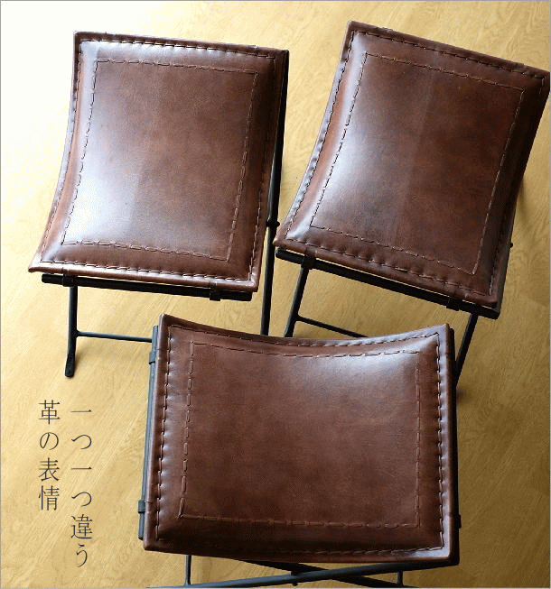 スツール 本革 椅子 いす アンティーク おしゃれ レザー チェア レトロ