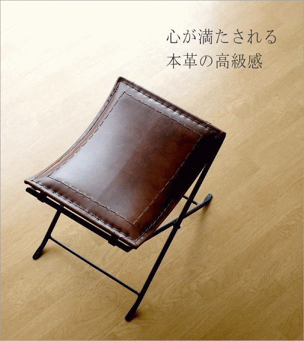 スツール 本革 椅子 いす アンティーク おしゃれ レザー チェア レトロ