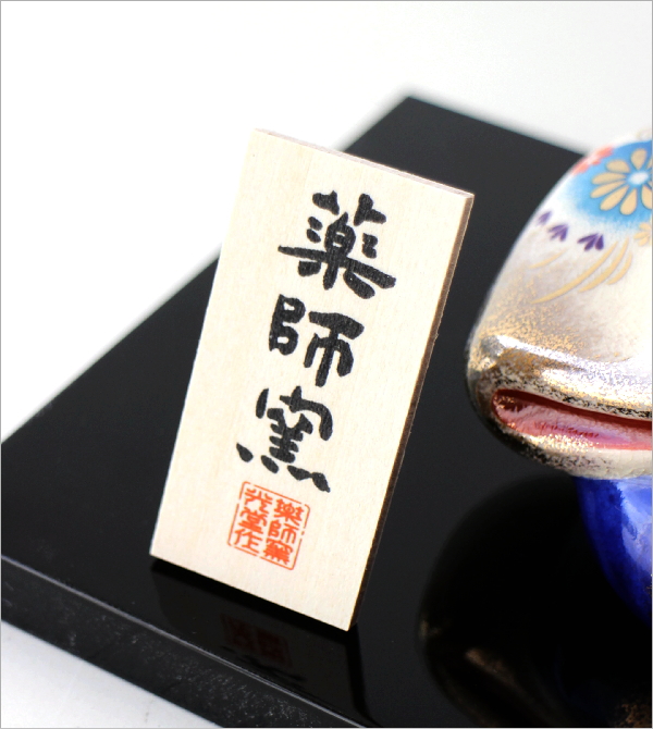 雛人形 ひな祭り 桃の節句 コンパクト 日本製 瀬戸焼 手描き 金彩