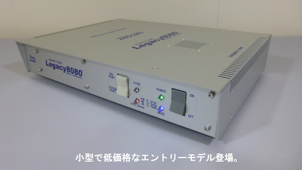 株式会社 技術少年出版 8bitマイクロコンピュータキット Legacy8080 CP