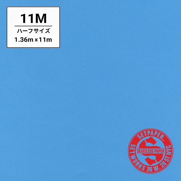SETPAPER(セットペーパー) ハーフ 1.36x11m ♯35(ブルーヘブン)(ハーフ