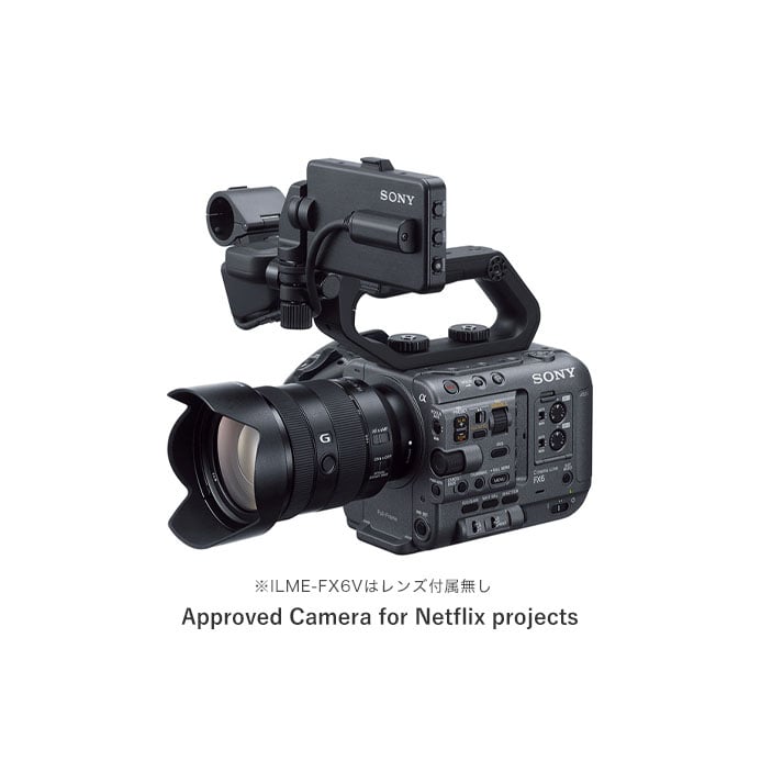 SONY(ソニー) FX6 CinemaLineカメラ ボディ ILME-FX6V(ボディ): カメラ