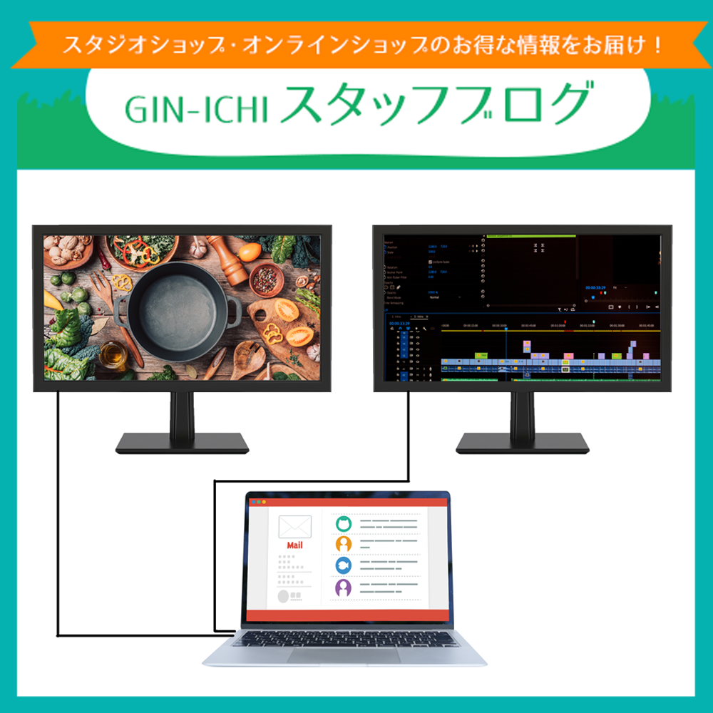会員価格/SALE】EIZO(エイゾー) キャリブレーションセンサー EX5(EX5