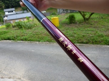 鮭次郎 Ⅱ 84｜マルチパワー補強｜銀水釣竿製作所