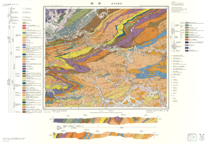 北海道の地質図幅(1/5万)【釧路】全64冊 産総研 地質調査総合センター
