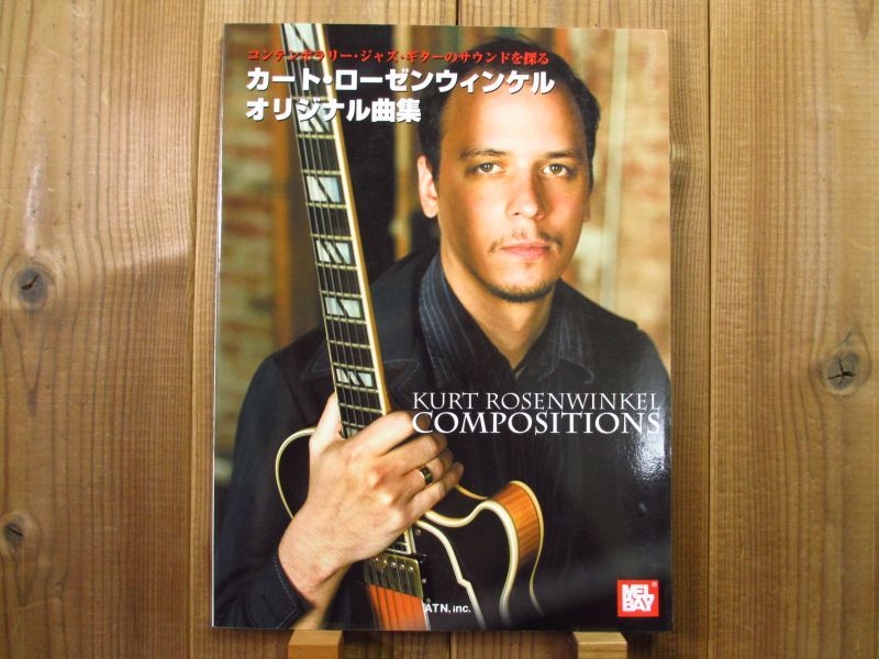 カートローゼンウィンケル Kurt Rosenwinkel / オリジナル曲集
