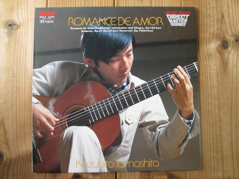 山下和仁 / Romance de Amor ~ 禁じられた遊び - Guitar Records