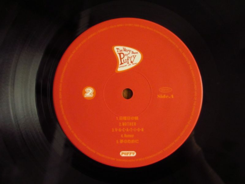 Puffy / The Very Best of Puffy ~ amiyumi jet fever - Guitar Records