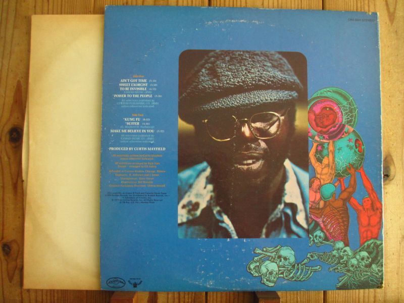 Curtis Mayfield / Sweet Exorcist - Guitar Records