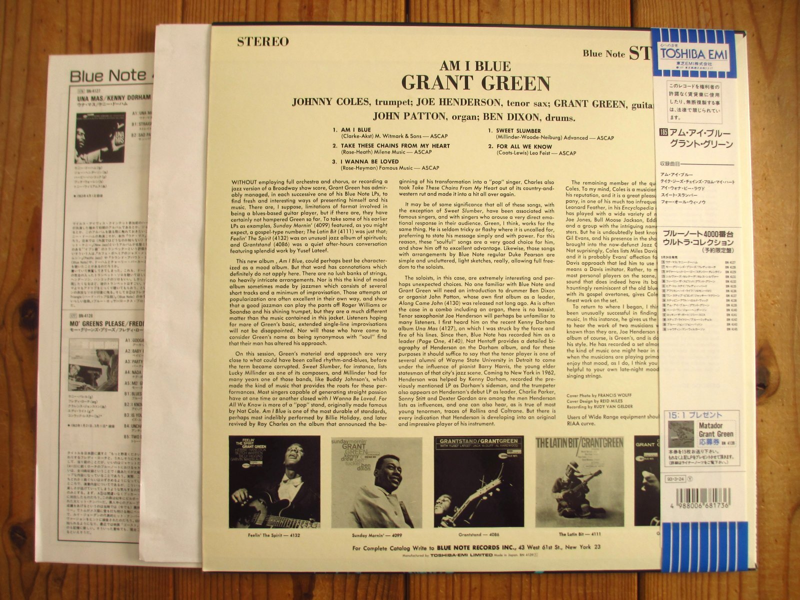 Grant Green / Am I Blue - Guitar Records