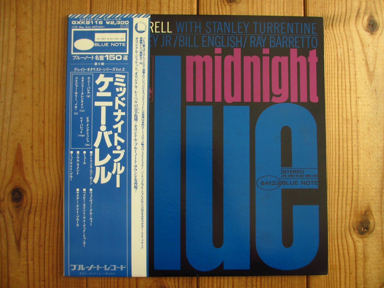 Kenny Burrell / Midnight Blue - Guitar Records