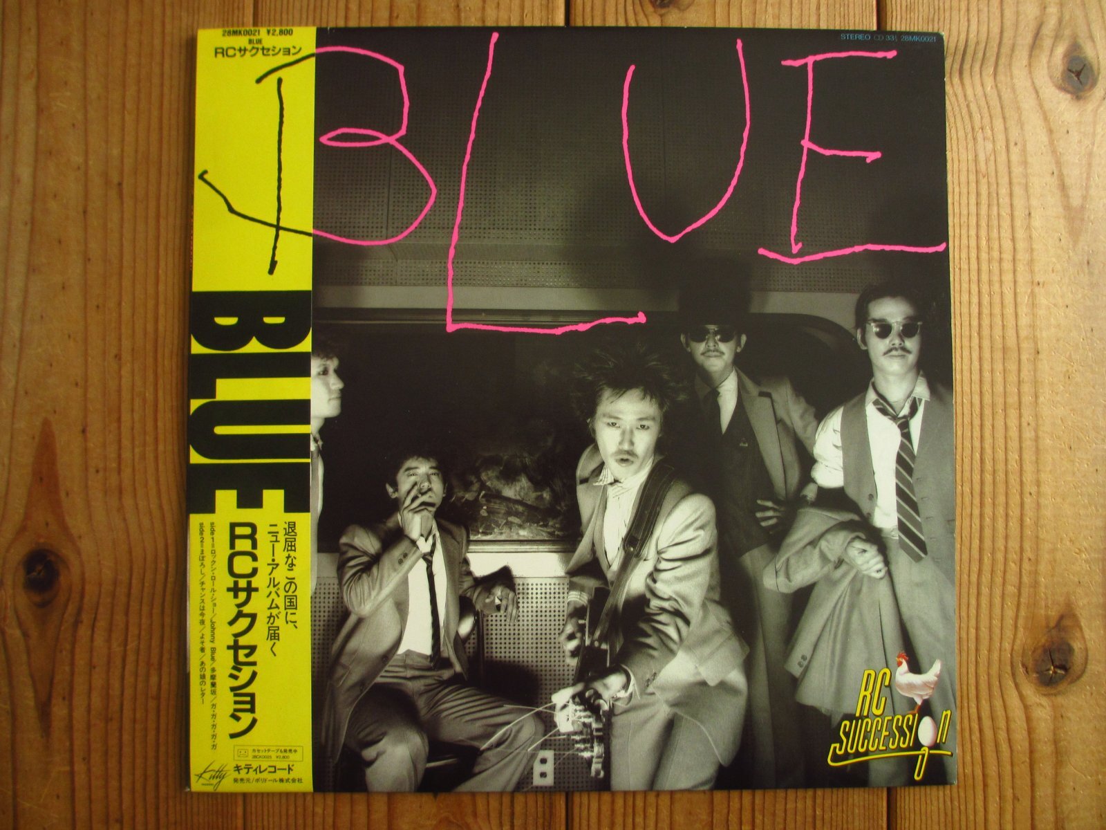 RC Succession / Blue - Guitar Records