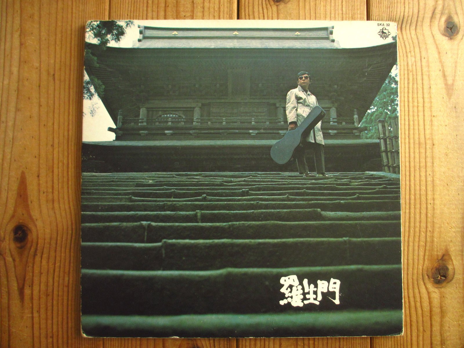 寺内タケシとブルー・ジーンズ / 羅生門 - Guitar Records