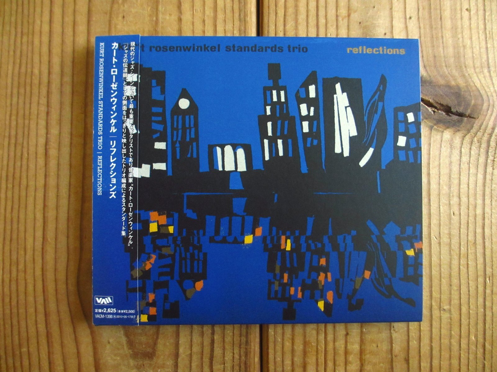 Kurt Rosenwinkel Standards Trio / Reflections - Guitar Records