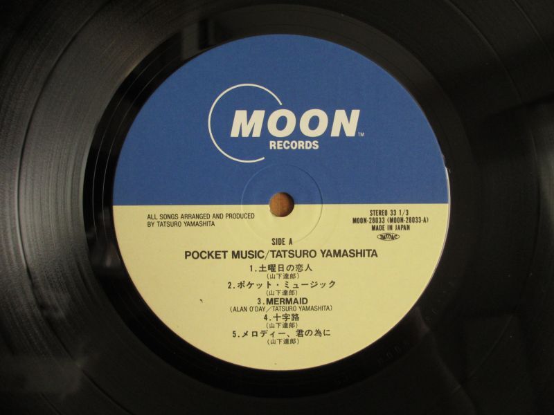 山下達郎 / Pocket Music - Guitar Records