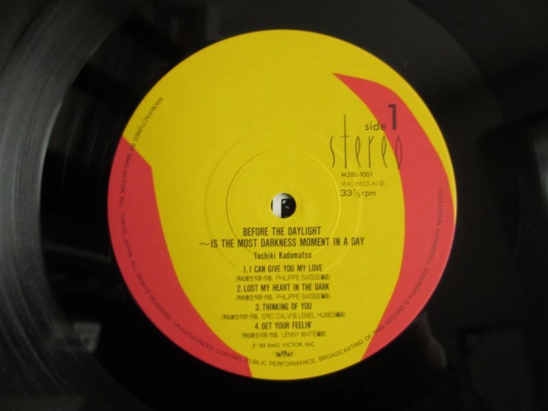 角松敏生 / Before The Daylight - Guitar Records