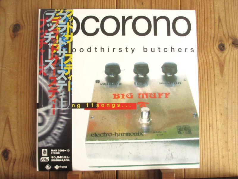 bloodthirsty butchers ブッチャーズ プロモVHS 非売品 【公式通販】