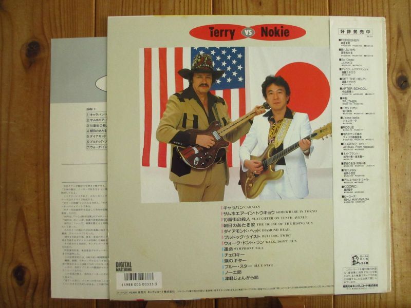 寺内 タケシ VS ノーキ・エドワーズ ビデオテープ 寺内タケシ-日本