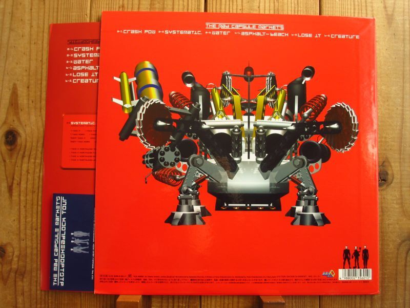 The Mad Capsule Market's / Digidogheadlock - Guitar Records