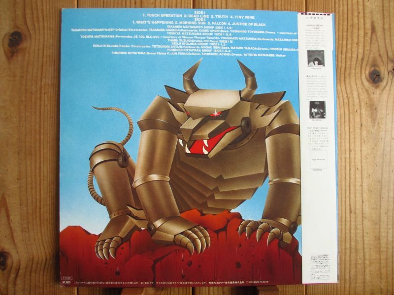 松本孝弘, 松川敏也, 北島健二, 橘高文彦 / ヘヴィーメタル・ギター