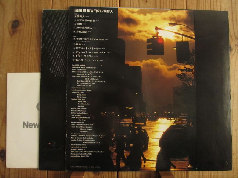 野口五郎 / Goro In New York - Guitar Records