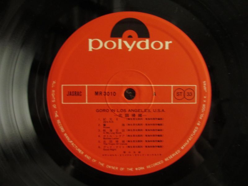 野口五郎 / Goro In Los Angeles, U.S.A. = 北回帰線 - Guitar Records