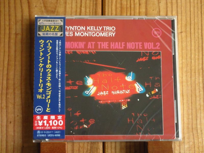 ウェスモンゴメリー傑作ライブ盤ハーフノートのオリジナル未収録だった