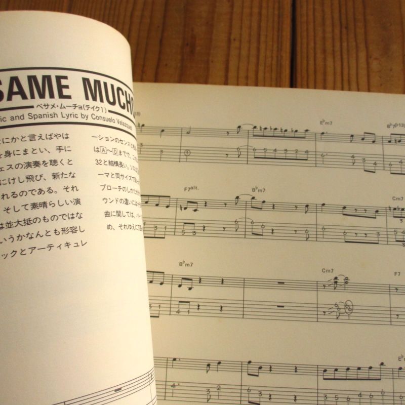 ウェス・モンゴメリー / スーパーギタリスト - Guitar Records