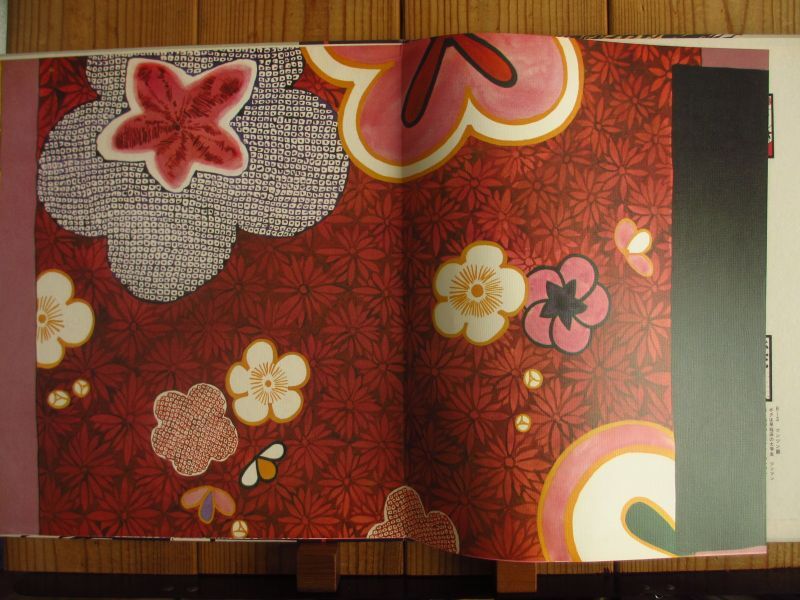 なぎらけんいち / 春歌 - Guitar Records