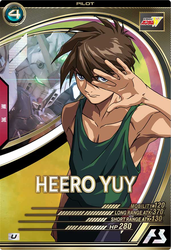 カードリスト − CARD LIST｜機動戦士ガンダム アーセナルベース 公式