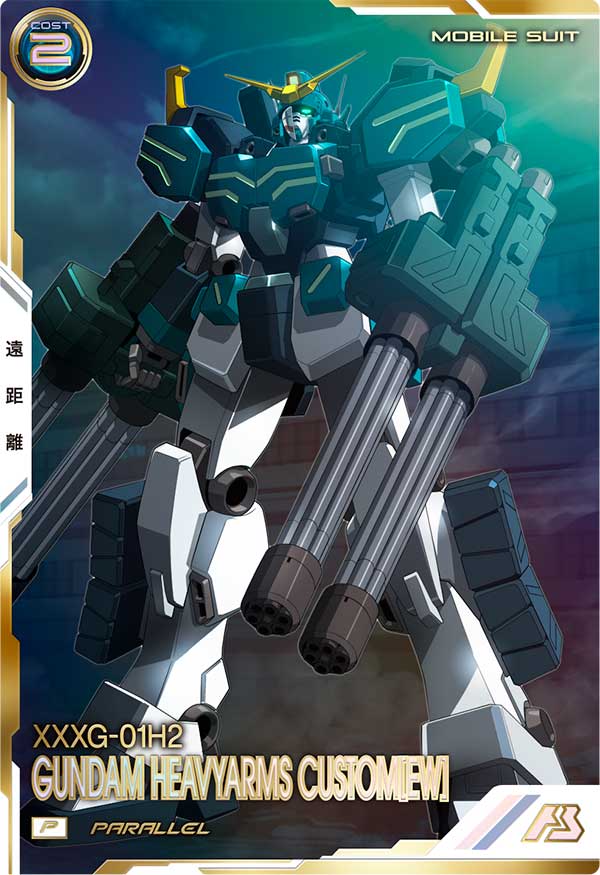 カードリスト − CARD LIST｜機動戦士ガンダム アーセナルベース 公式