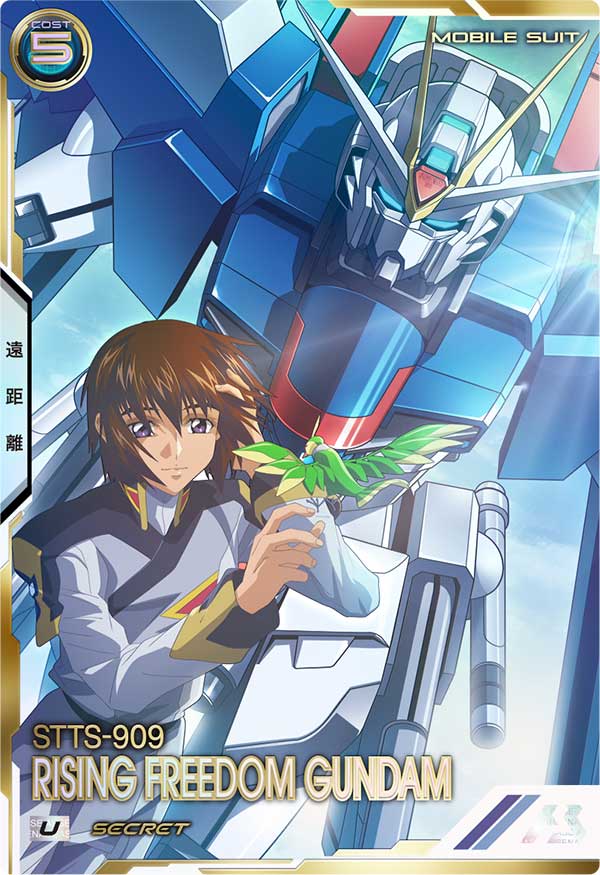 カードリスト − CARD LIST｜機動戦士ガンダム アーセナルベース 公式