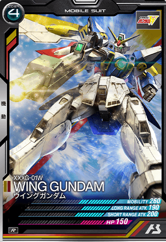 カードリスト − CARD LIST｜機動戦士ガンダム アーセナルベース 公式