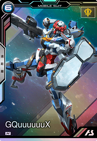 最安値】アーセナルベース GQuuuuux SP-SECカード M ジークアクス 販売