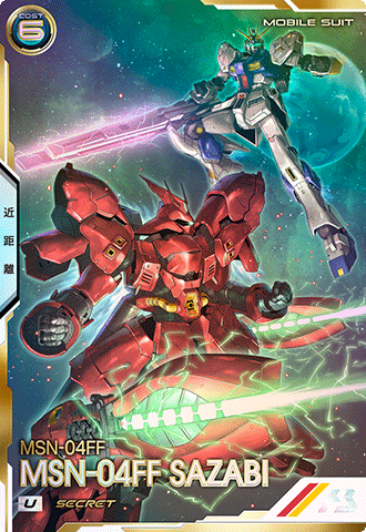 カードリスト − CARD LIST｜機動戦士ガンダム アーセナルベース 公式