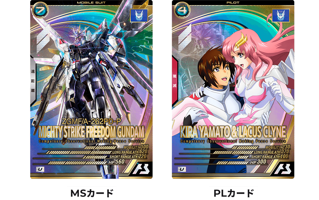 カードの紹介と特長 − HOW TO PLAY｜機動戦士ガンダム アーセナル