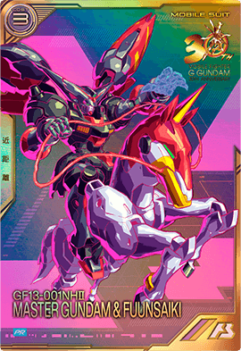 終了)『機動武闘伝Gガンダム』30周年記念！プロモーションカード