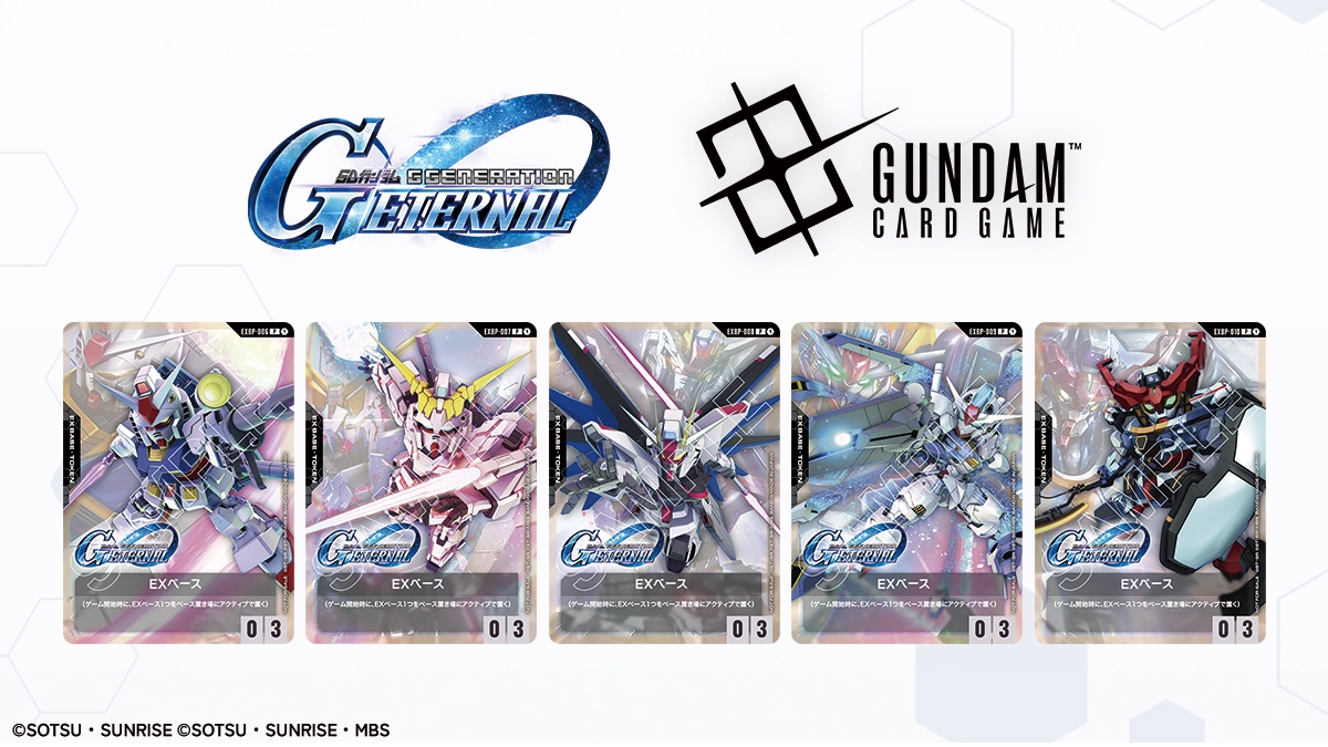 ショップバトルに参加して『SDガンダム ジージェネレーション