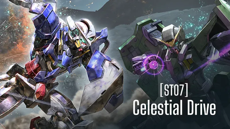 Celestial Drive [ST07] | GUNDAM CARD GAME 公式サイト